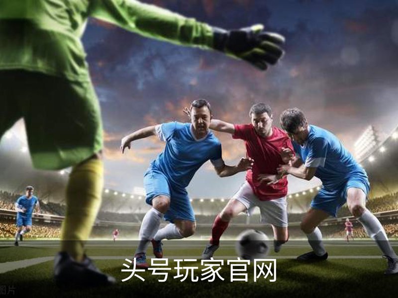 走进头号玩家官网